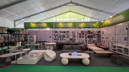 CIFF Guangzhou